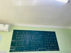 -王鹏家常菜馆