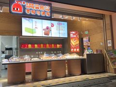 -满满元气和田大枣糕·蛋糕(朝阳大悦城店)