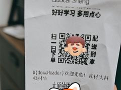 -糕材生•糕点•生日蛋糕(钟楼街店)