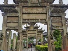 -南关石牌坊古镇