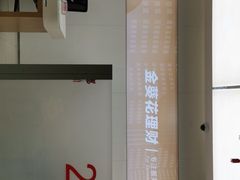 -招商银行(北京富力城支行)