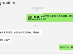 -帝京日语(春熙路旗舰校区)