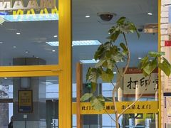 -漫咖啡MAANCOFFEE(人大店)