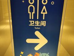 -盒马鲜生(领丰汇店)