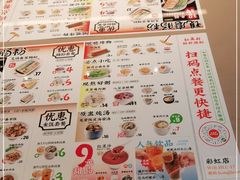 -红荔村肠粉(岗厦店)