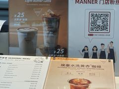 -Manner Coffee(万象前海店)