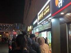 -鲍师傅糕点(西站店)