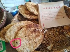 -迎春桥老炉烧饼(碧霞路店)