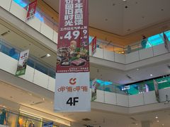 -北京华联购物中心(天通苑店)