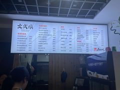-文成焕·家族韩式餐厅