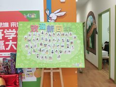 -培飞思维启蒙·益智游戏·科学探索(城西银泰店)