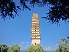 -崇圣寺三塔文化旅游区