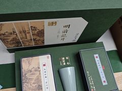 -先春西湖龍井•九曲红梅(杭大路店)