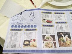 -海皇酒家(钰海万国汇购物广场店)