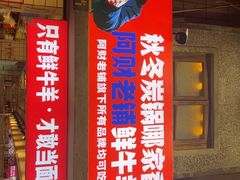 -阿财老铺·老蚌埠龙虾城(华夏总店)