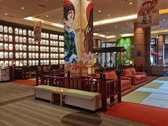 -大江户·温泉洗浴(浑南店)