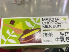 -迦南(杭州东站万象汇店)