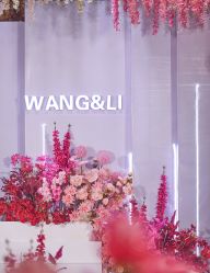 -北京燕尔婚礼策划