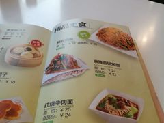 菜单-嘉和一品(新辰天地大兴南区店)