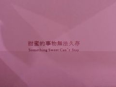 -积慕Cake(解放大道店)