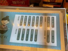 -粉吖吖·邵阳米粉(体育西路店)