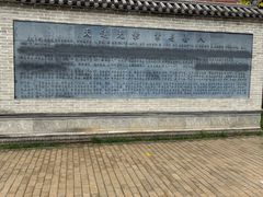 -万寿八仙宫