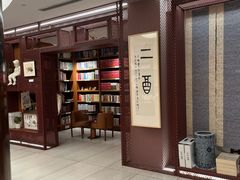 -二酉书店TOYOU BOOKS