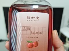 -裕和堂中医推拿艾灸(太古汇臻品店)