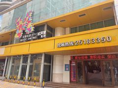 -音乐在线主题氧吧KTV(佳宁娜广场店)