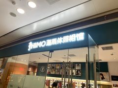 -海马体照相馆(大悦城C时尚馆店)