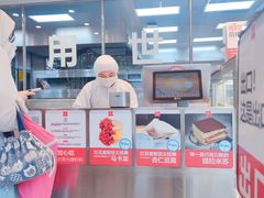 -红花点心局(大观园店)