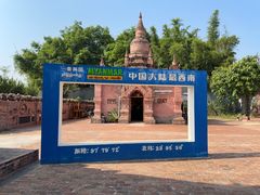 -一寨两国风景区