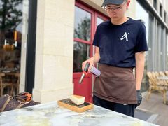 -Grande A'moo(上海万象城店)