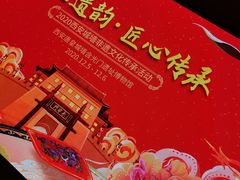 -西安唐皇城墙含光门遗址博物馆