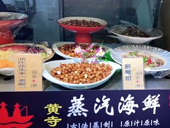 -黄寺蒸汽海鲜(黄寺大街店)