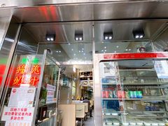 -义顺牛奶公司(新马路老店)