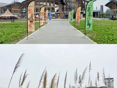 -中国天府农业博览园