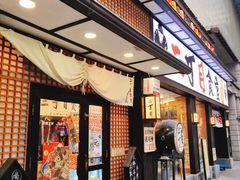 门面-二丁目食堂(铁西星摩尔店)