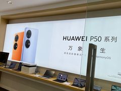 -华为智能生活馆(上海中山公园龙之梦)