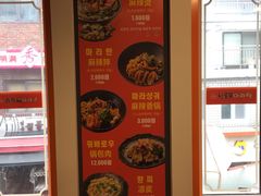 -鑫龙福麻辣烫(明洞站店)