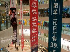 -光启城时尚购物中心