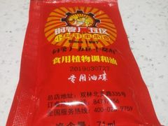-钢管厂五区小郡肝串串香(通锦桥店)