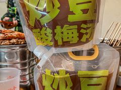 -炒豆合作社(东四总店)