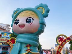 -青岛方特梦幻王国