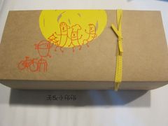 凤梨酥-微热山丘(台北民生公园门市店)