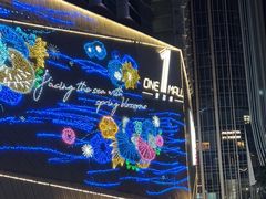 -壹海城ONE MALL