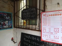 -半月镰胡姐脆皮萝卜饺子
