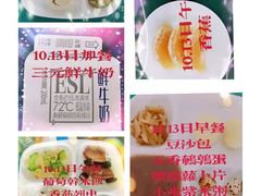 -幸福泉幼儿园(秋实东街)