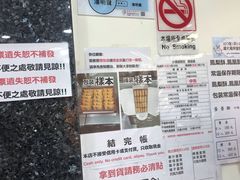 -小潘蛋糕坊 板桥和平店