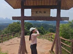 -丹霞山风景名胜区